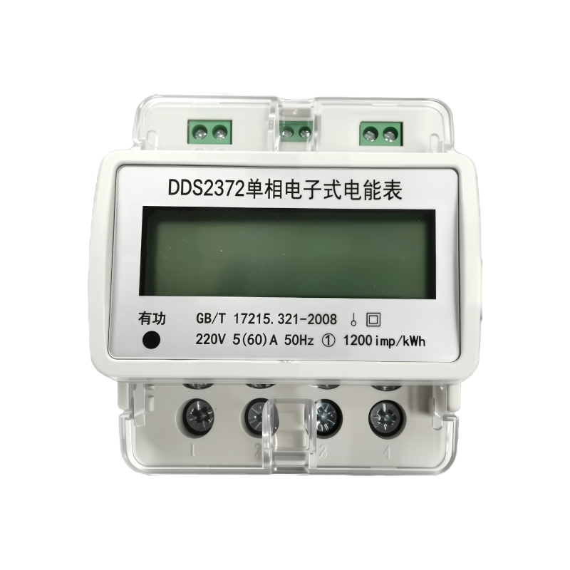 DDS2372 单相电子式电能表(导轨式)